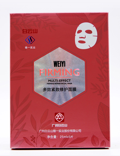 美業(yè)包裝