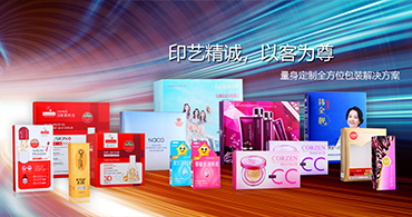 彩盒印后工藝都有哪些要點(diǎn)？